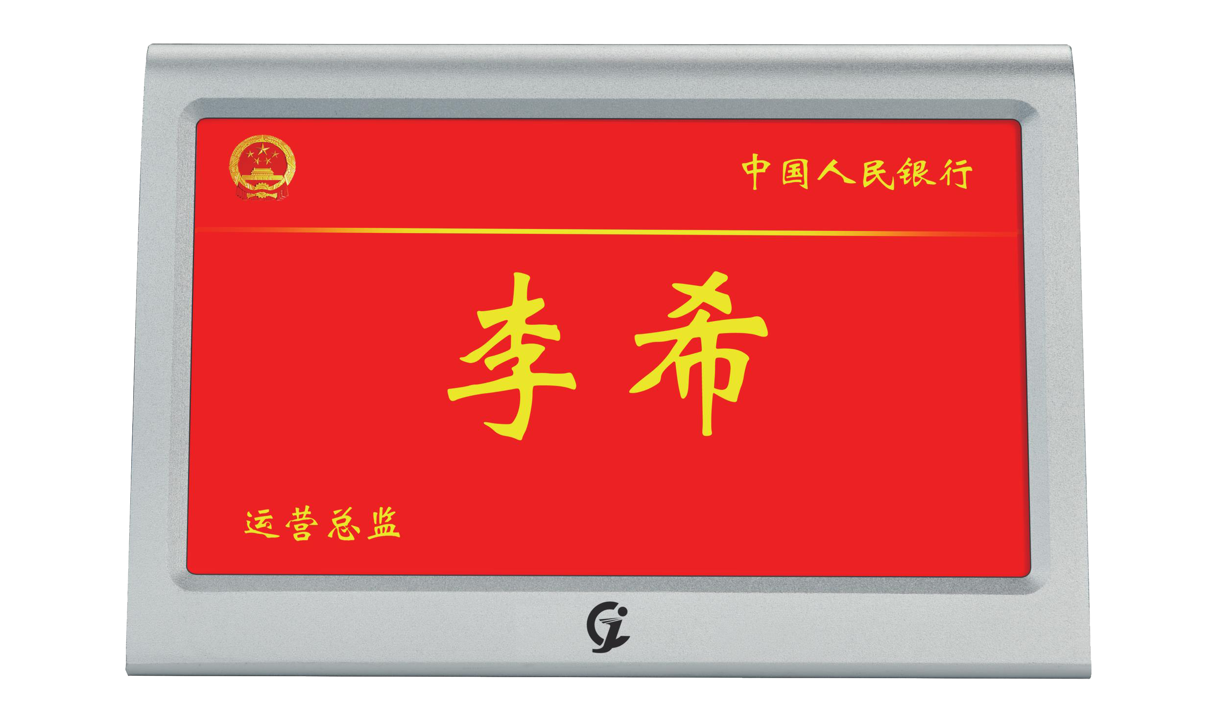 有線組網(wǎng)智能觸控型7寸