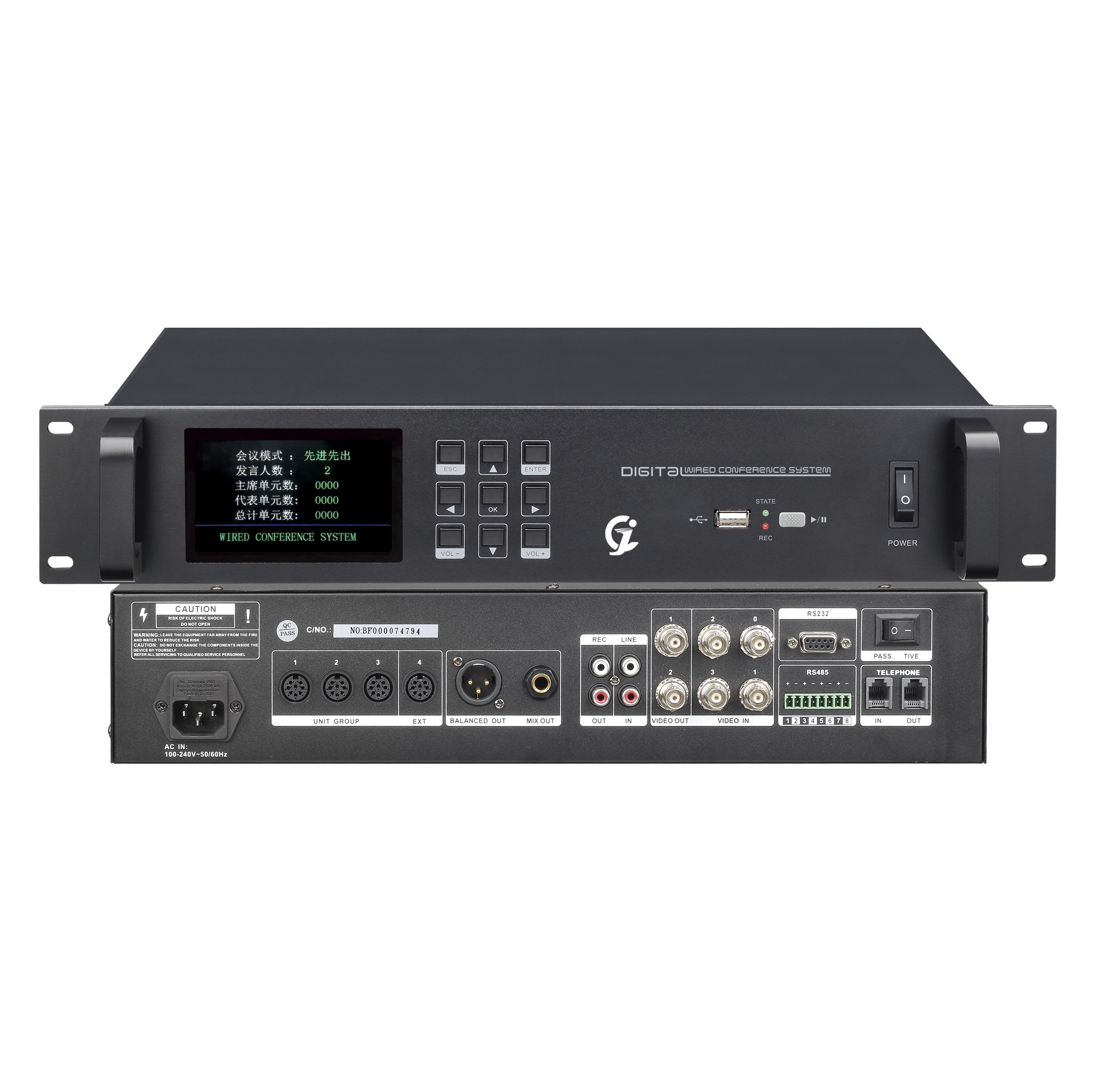 有線討論型會議控制系統主機