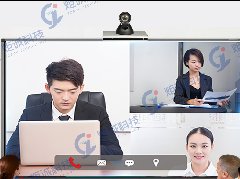 高清視頻會(huì)議系統(tǒng)